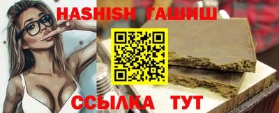 индика Славянск-на-Кубани