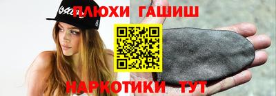 бутик Сланцы