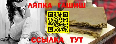 бутик Сланцы