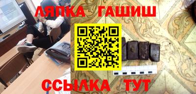 бутик Сланцы