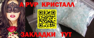 индика Славянск-на-Кубани