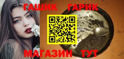 индика Славянск-на-Кубани