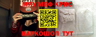 кокаин перу Славгород