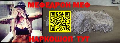 кокаин перу Славгород