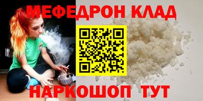 кокаин перу Славгород