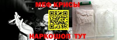 бутик Сланцы