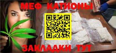 индика Славянск-на-Кубани