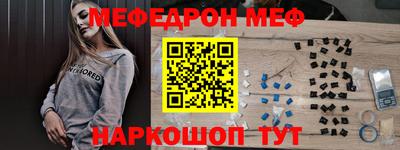 бутик Сланцы