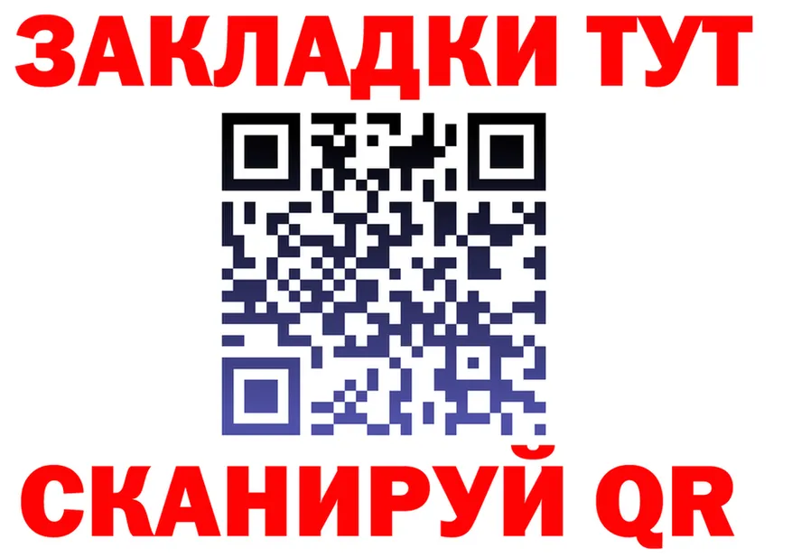 Alfa_PVP СК КРИС вход мориарти мега Похвистнево