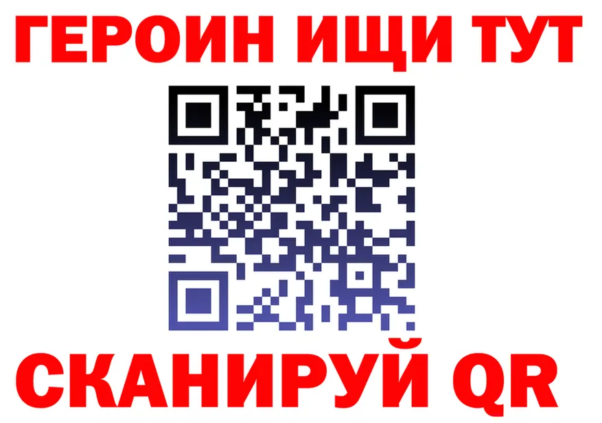ГАШ убойный ТОР shop гидра Похвистнево