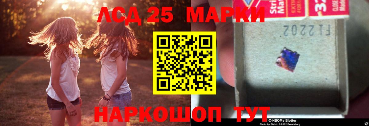 Лсд 25 экстази кислота  Вход с VPN  LSD-25 экстази ecstasy  Похвистнево 