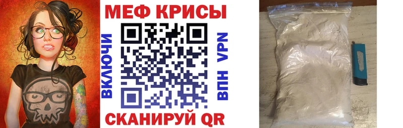 купить закладку Похвистнево shop формула МЕФ 4 MMC