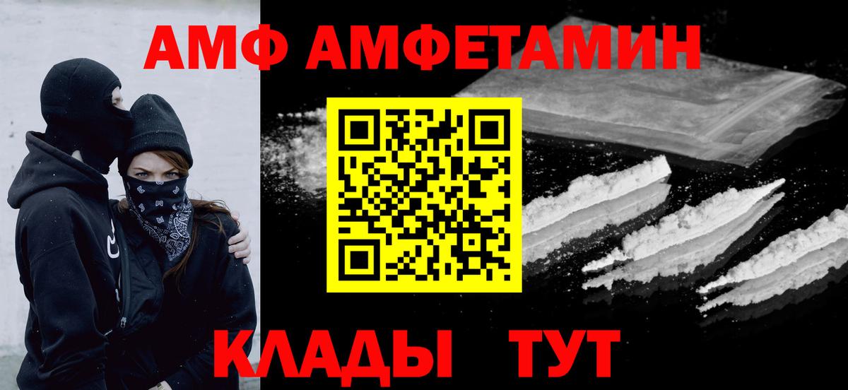 МЕТАМФЕТАМИН  Вход с VPN  Метамфетамин мет  Похвистнево  Метамфетамин мет 