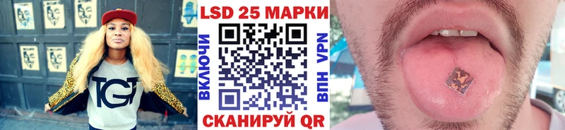 наркота  Похвистнево  МЕГА онион  Марки 25I-NBOMe 1,5мг 