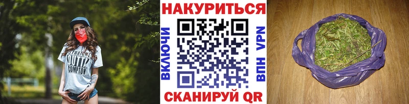 Канабис тримм  Похвистнево 
