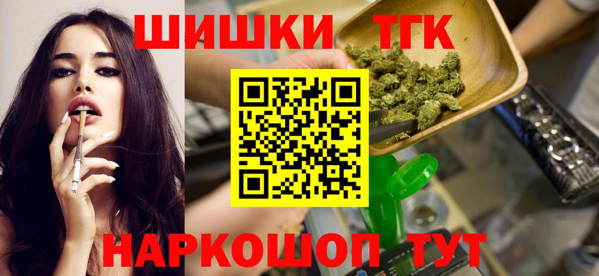 МАРИХУАНА ГИДРОПОН  Бошки Шишки семена  Вход с VPN  Похвистнево  Каннабис Bruce Banner 